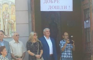 Средното училище „Йоан Екзарх Български“ посрещна своите ученици