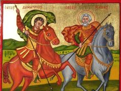 Хиляди празнуват имен ден, посрещаме зимата