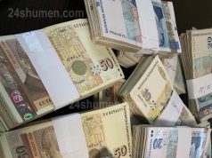 Разпродадоха имущество на длъжници за близо 209 000 лева