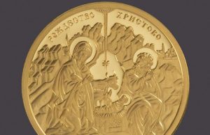 БНБ пуска в обръщение златна възпоменателна монета „Рождество Христово“