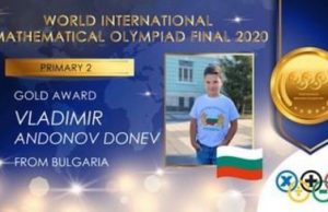 Второкласник от Шумен със златен медал от Международната математическа олимпиада