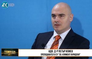 Петър Илиев – утрешният премиер на България!?