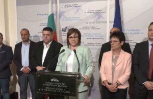 „Демократична България“ отказа консултации с БСП за съставяне на правителство