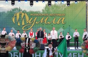Над 1 500 участници във Фолклорния фестивал „Шумла”