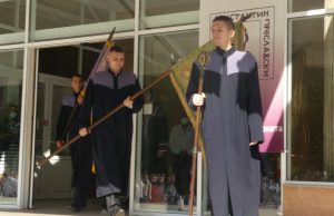 Шуменският университет откри новата учебна година