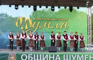 Фестивалът „Шумла” – три дни българска фолклорна магия