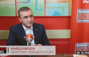Ахмед Ахмедов: ДПС с кандидат-президент от ЦОБ – може и аз да съм!