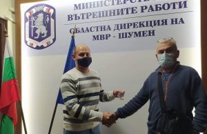 Откриха собственика на изгубения златен синджир