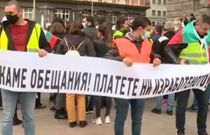 Пътните строители внесоха Отворено писмо до премиера Стефан Янев