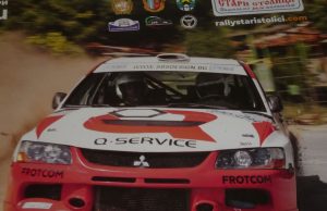 27 екипажа заявиха участие в рали „Стари столици“