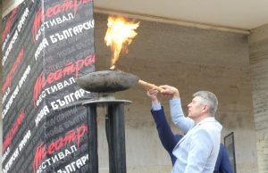 Откриха театралния фестивал „Нова българска драма“