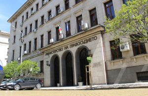 Вадим по електронен път свидетелство за съдимост от 1 септември