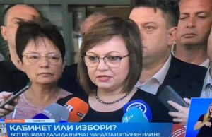 БСП реши, Нинова обяви: Ще се опитаме да съставим кабинет с премиер Асен Василев