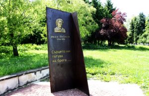 Свободна поетична сцена в Шумен днес