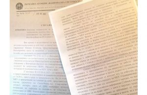 Появи се докладът на ДАНС: Зам.-министърът заснел неправомерно изходния код на машините „да си го гледа и да си поиграе с него“ (факсимиле)