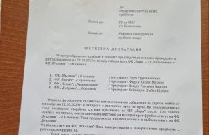 Четири отбора с протестна декларация, отказват да играят с тима на „Заря“ (Тодор Икономово)