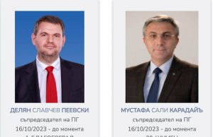 Делян Пеевски стана съпредседател на парламентарната група на ДПС