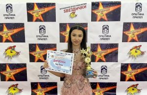 Талантлива певица от Шумен с приз от международен фестивал