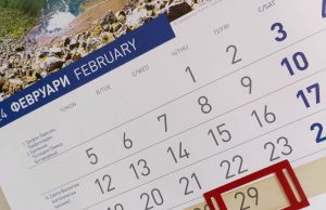 Любопитно! От 1932-ра: 61 шуменци са родени на 29 февруари