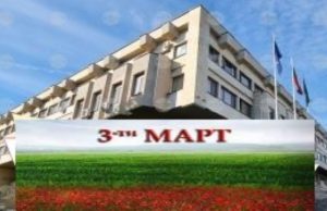 Промени в организацията на движението за 3 март