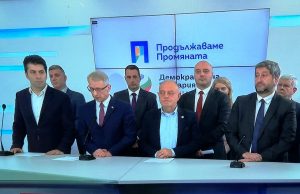 ПП-ДБ не дали съгласие за участие в проектокабинета, Петков с тежки думи за Габриел и Борисов