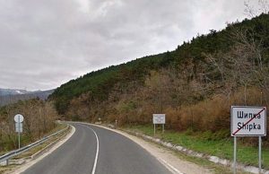 На 3 март транзитното движение към Шипка ще минава през Прохода на Републиката