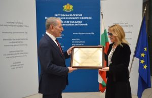 “Алкомет“ получи сертификат за приоритетни инвестиционни проекти