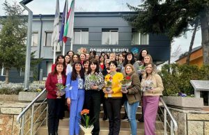 Цветя и за дамите във Венец