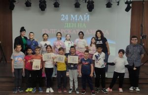 Ученици показаха знания за българската писменост в Нови пазар