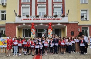 Отличиха най-изявените в 12-то издание на Сава Академия