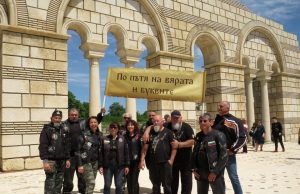 Мото шествие „По пътя на вярата и буквите“ свърза символично Шумен и Варна