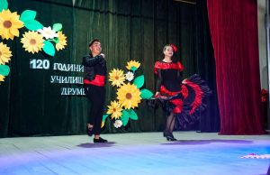 С поредица инициативи училището в Друмево отбеляза 120 години от създаването си (снимки)