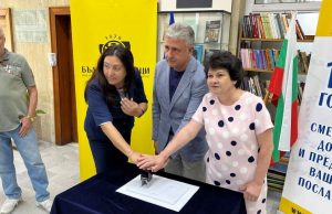 Откриха юбилейна филателна изложба „Шумен 2024“