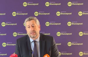 Христо Иванов подаде оставка