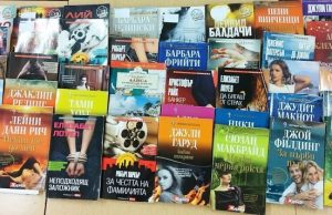 Дариха близо 200 книги на библиотеката в Нови пазар