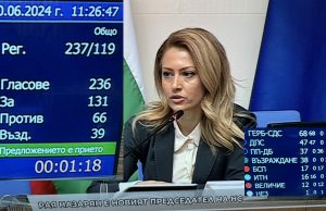 Рая Назарян бе избрана за председател на парламента