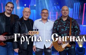 Стягат петото издание на “Станата Рок Фест”