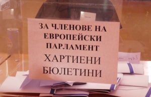 17.24% активност за ЕП и 16.91% за НС в община Шумен