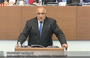 Бойко Борисов: Да прекратим дебата за кабинет и да ходим при хората за прошка!