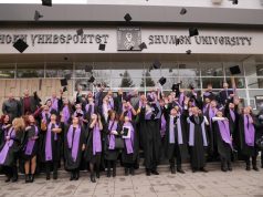 Студентите празнуват днес