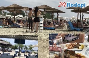 Българска окупация на Бяло море, а край плажа срещу 40-50 евро…