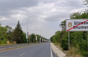 Кметът проф. Христов откри ремонтирания път към Пети километър