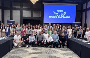 ДПС-НОВО НАЧАЛО – подготовка на новото поколение млади лидери
