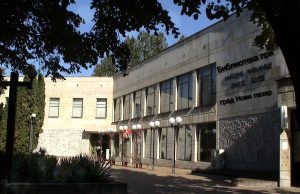 Участници от 13 до 73-годишна възраст в литературната колекция „Спомени от Новопазарско“