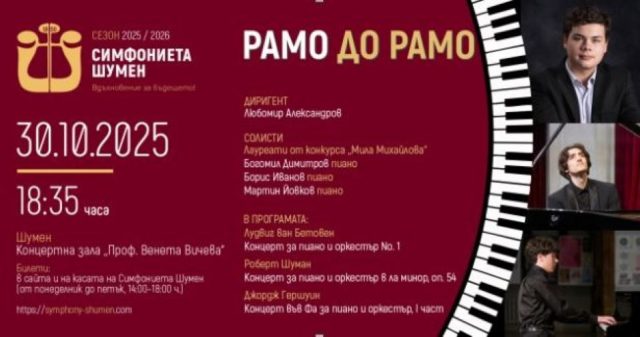 афиш1