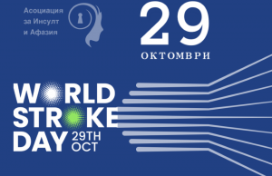 Шумен се включва в националната инициатива „Едно изречение, което може да спаси живот“