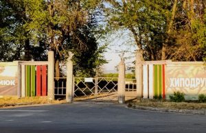 Конни надбягвания на Хиподрума, въвеждат временна организация на движение в района