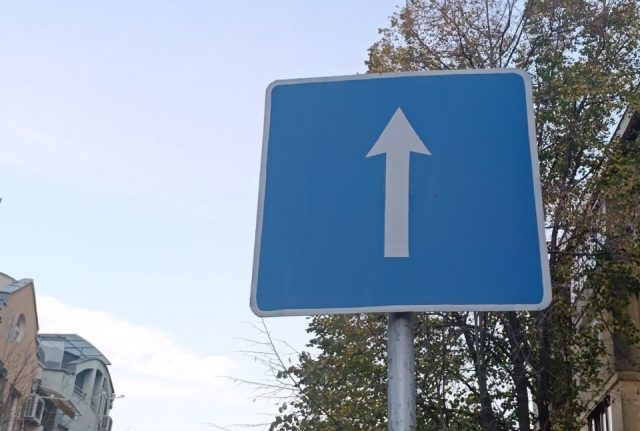 еднопосочно1