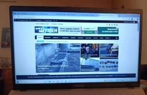 Близо 63% от областните жители се информират от социалните мрежи