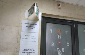 Областната болница гарантира 24-часова медицинска помощ по празниците